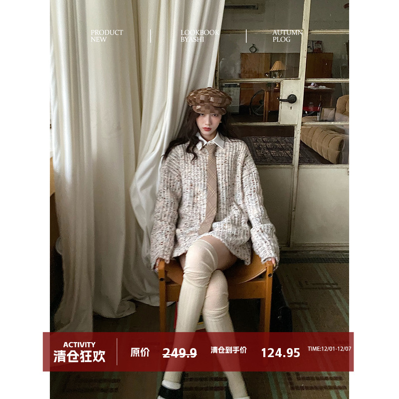 大于诗集圆领宽松针织衫毛衣
