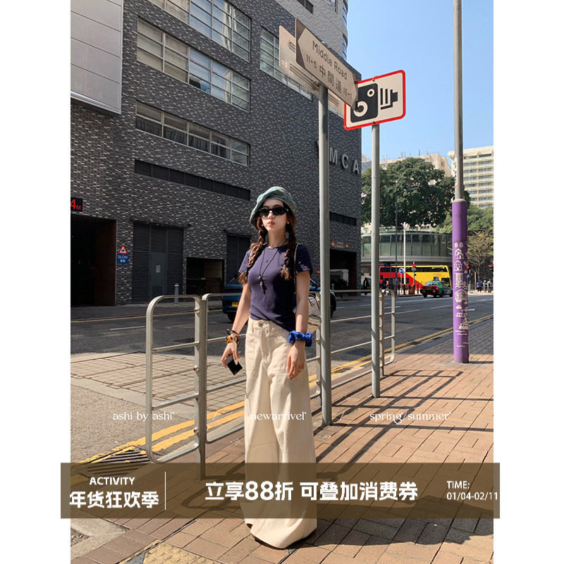 大于诗集 在春日散步 百搭宽松直筒彩色牛仔裤女显瘦休闲长裤春夏