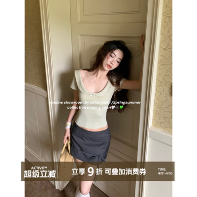 大于诗集 茜茜公主 娃娃领正肩纯色短袖T恤女收腰大领口短上衣夏