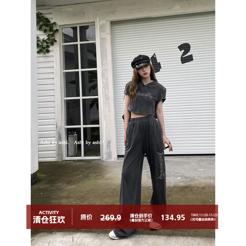 大于诗集上衣半裙时尚套装