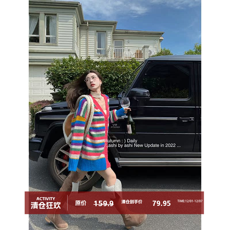 大于诗集针织马甲外套