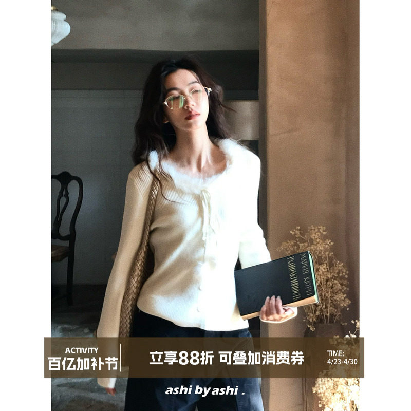 大于诗集 有点甜 法式系带毛绒球球针织大圆领小衫