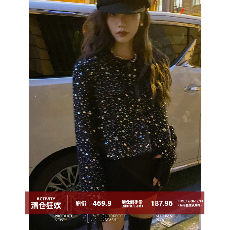 大于诗集小香风短外套