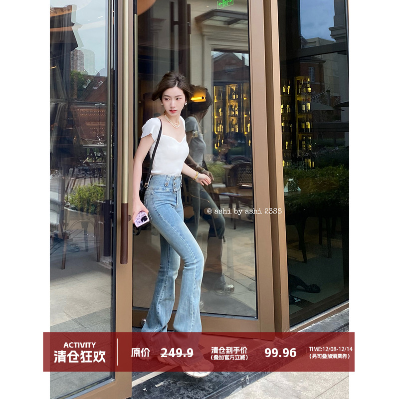 大于诗集微喇拖地牛仔裤