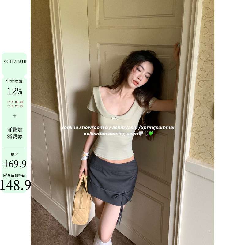 大于诗集 茜茜公主 娃娃领正肩纯色短袖T恤女收腰大领口短上衣夏