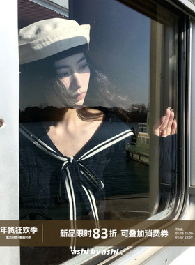 【01/06新品限时八三折】海军蓝define海军领绞花学院风短款毛衣