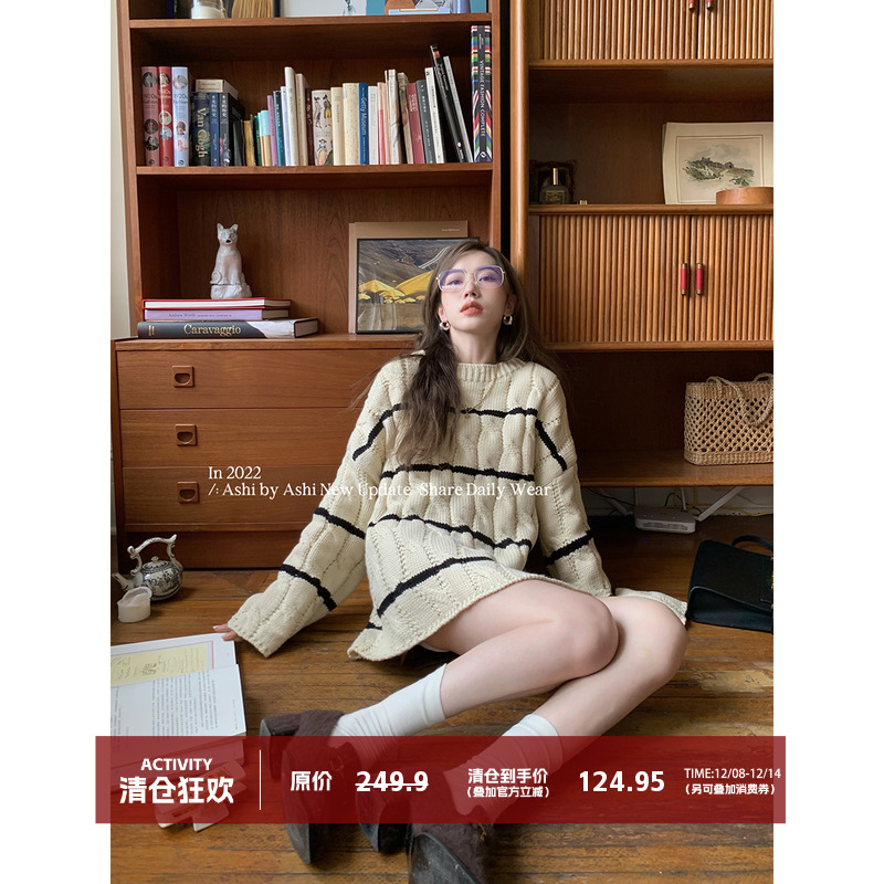 大于诗集圆领宽松毛衣