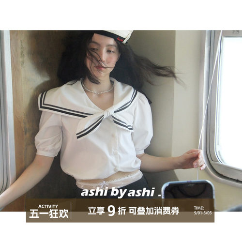 大于诗集 深海之歌 法式纯欲海军领泡泡袖修身衬衫女修身气质小衫