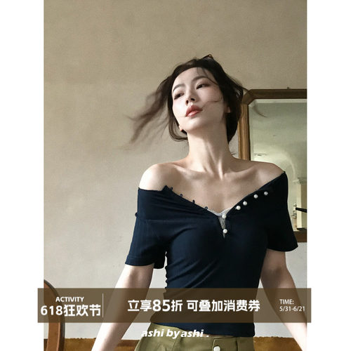 【05/31新品】大于诗集 智性美人 珍珠扣蕾丝拼接亨利领一字肩T恤