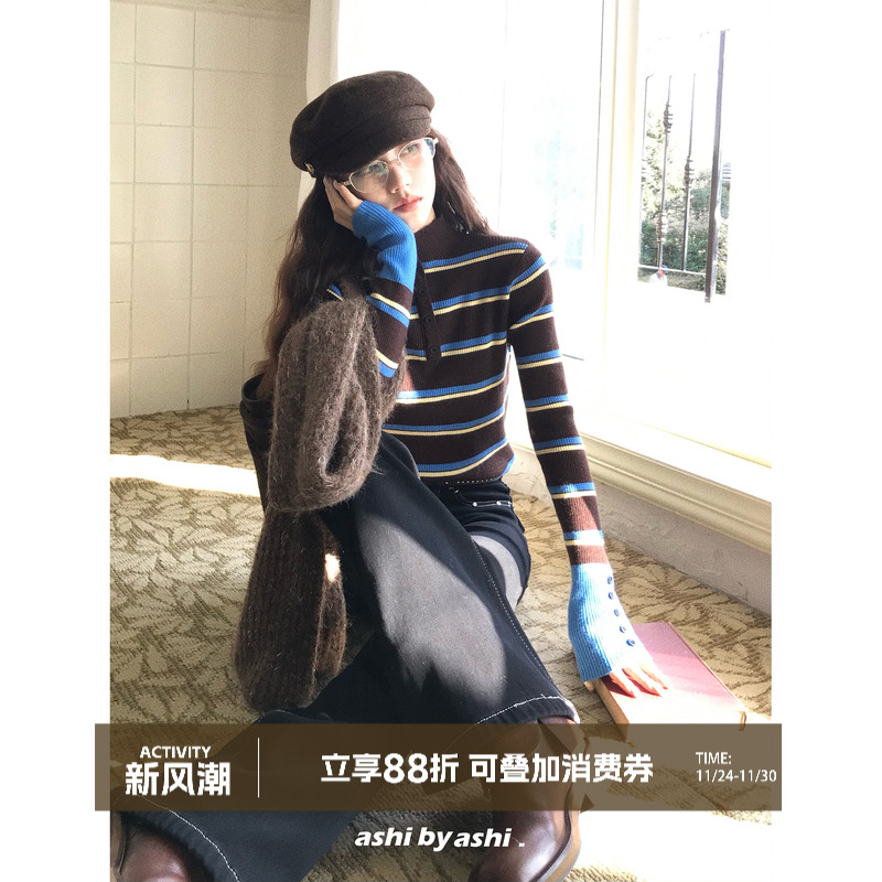【11/24新品】大于诗集 条纹公式 撞色条纹针织衫立领修身打底衫