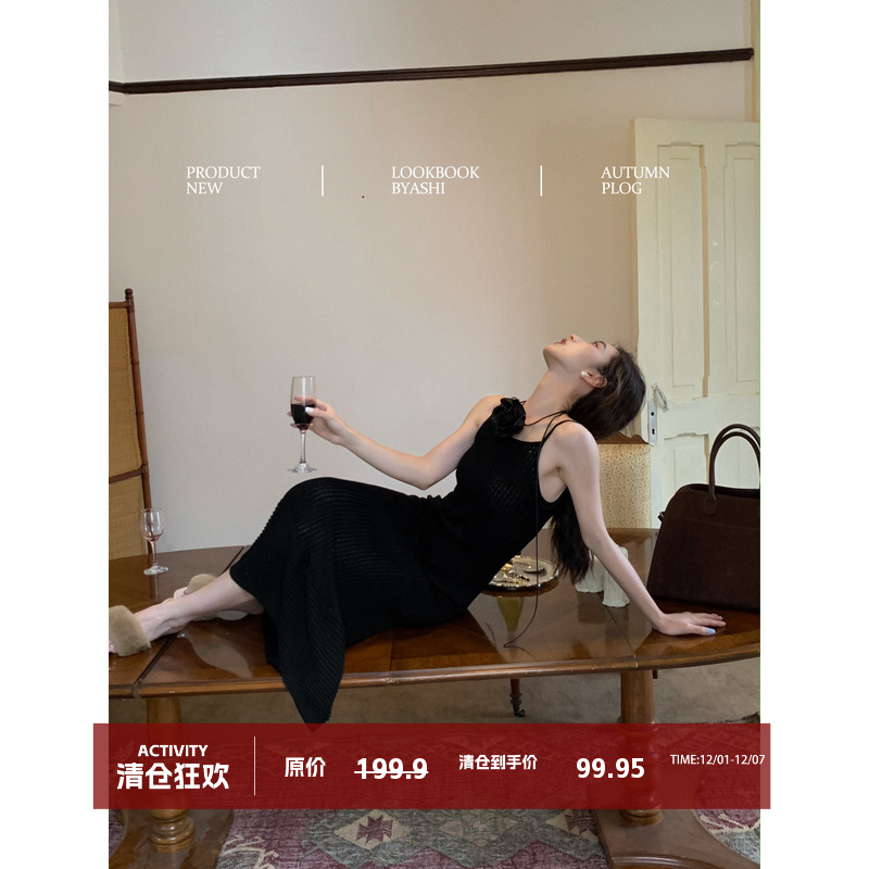 大于诗集鱼尾吊带连衣裙