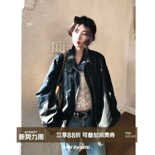 机车风立领PU皮复古夹克女宽松显瘦短外套春 危险 大于诗集 迷人