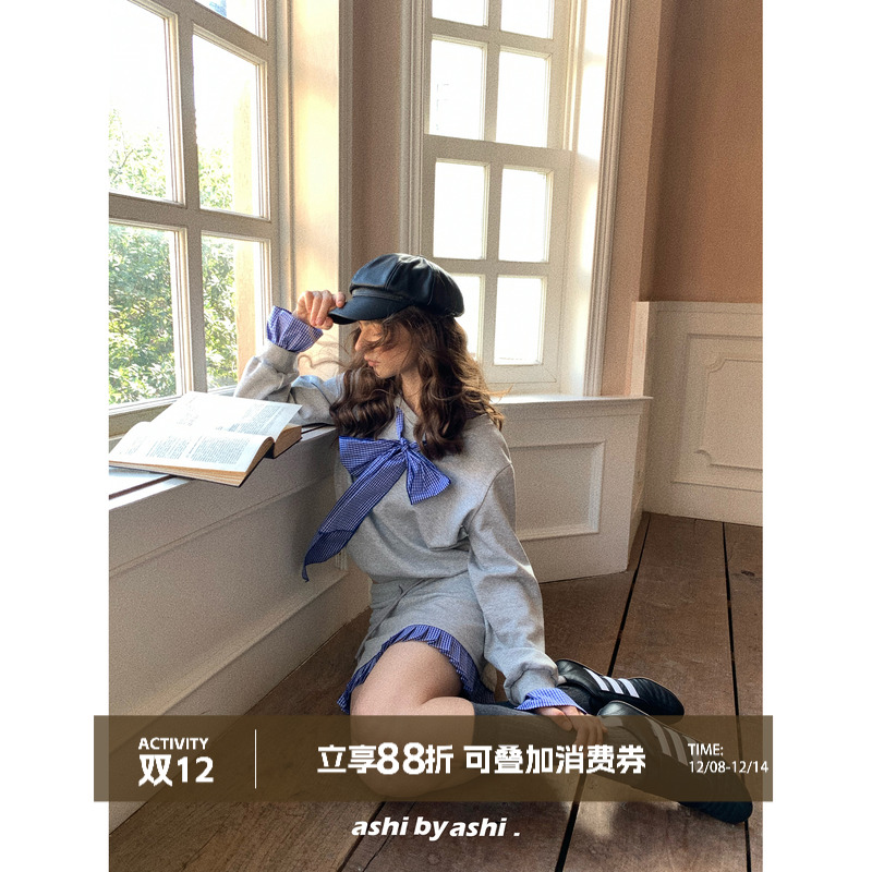 大于诗集 巴黎课间 格纹绑带假两件拼接领带卫衣女A字百褶裙套装