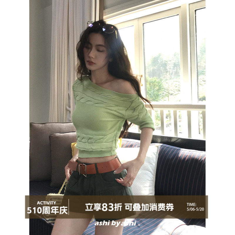 大于诗集 闲事日常法式复古斜露肩麻花短款针织T恤