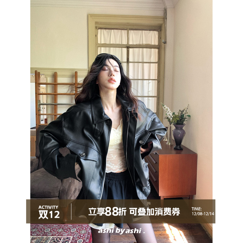 大于诗集 沿海公路美式复古翻领短款拉链夹克外套女pu廓形皮衣秋