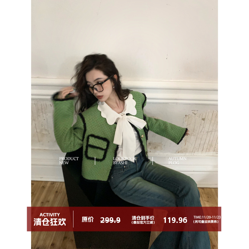 大于诗集编织拼接短外套