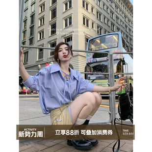 系带简约宽松衬衫 法式 条纹刺绣防晒休闲衬衣夏 转角街头 大于诗集