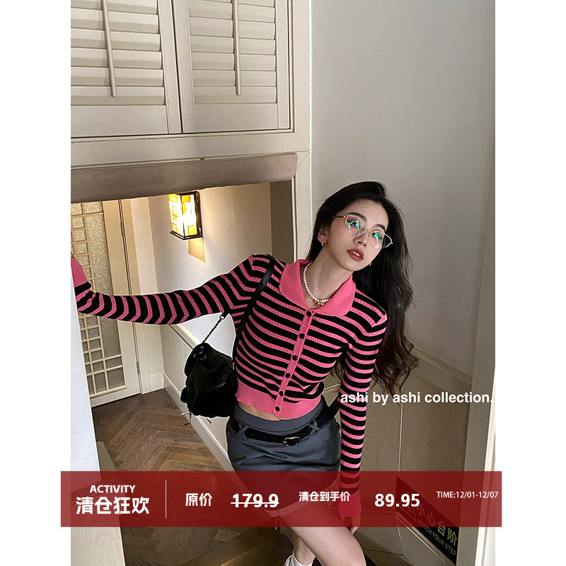 大于诗集翻领开衫毛针织衫