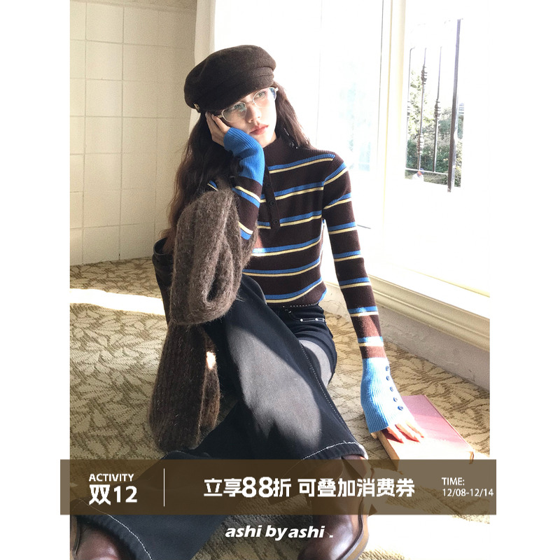 大于诗集 条纹公式 撞色条纹针织衫女长袖立领修身显瘦打底衫上衣