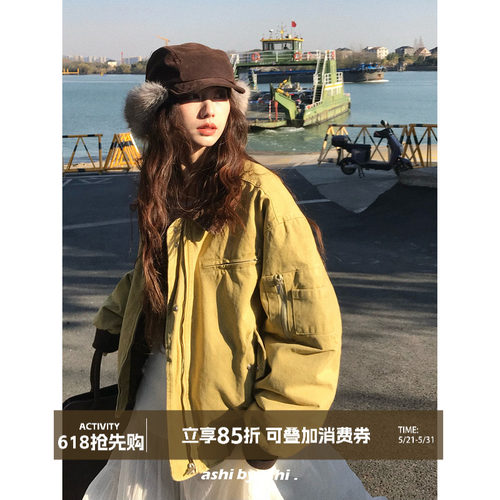 大于诗集 日光岛屿 复古水洗做旧拉链飞行工装夹克女撞色翻领外套