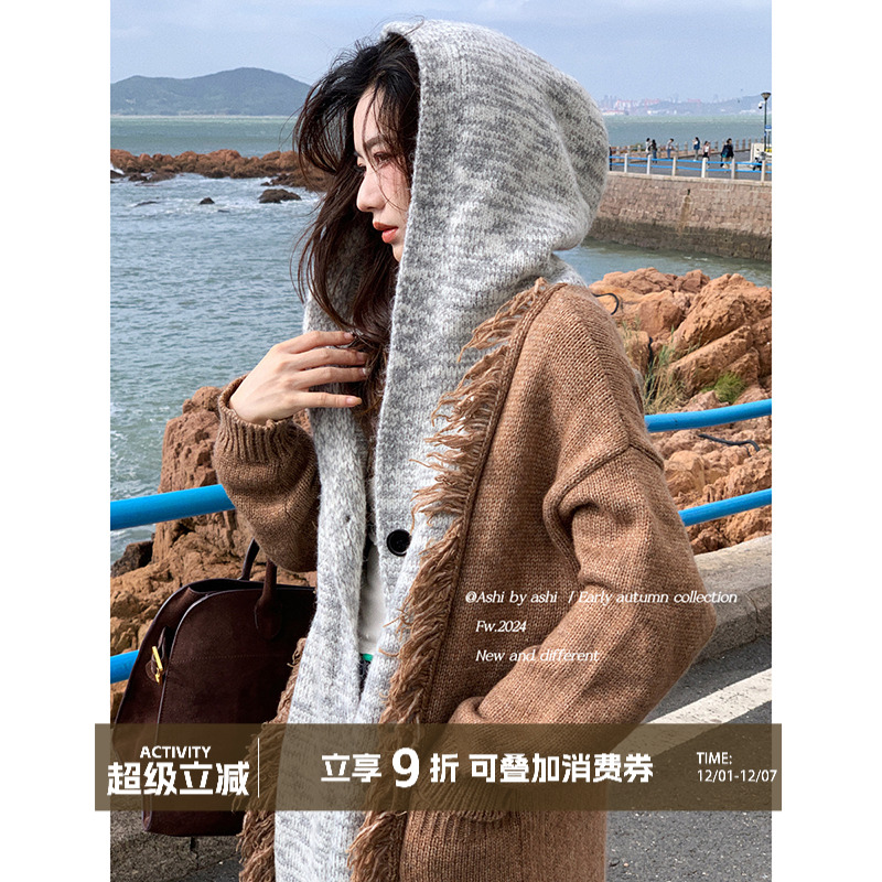 大于诗集 江原道学姐 拼色流苏连帽针织中长款毛衣开衫外套女秋冬