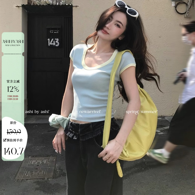 大于诗集 可露丽风 心机糖果色U领T恤女撞色修身短袖镂空针织衫夏