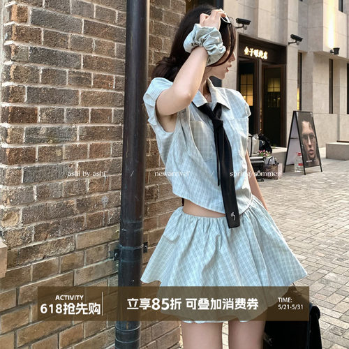 大于诗集写给少女的诗学院风短款宽松衬衫女花苞半身短裙格子套装