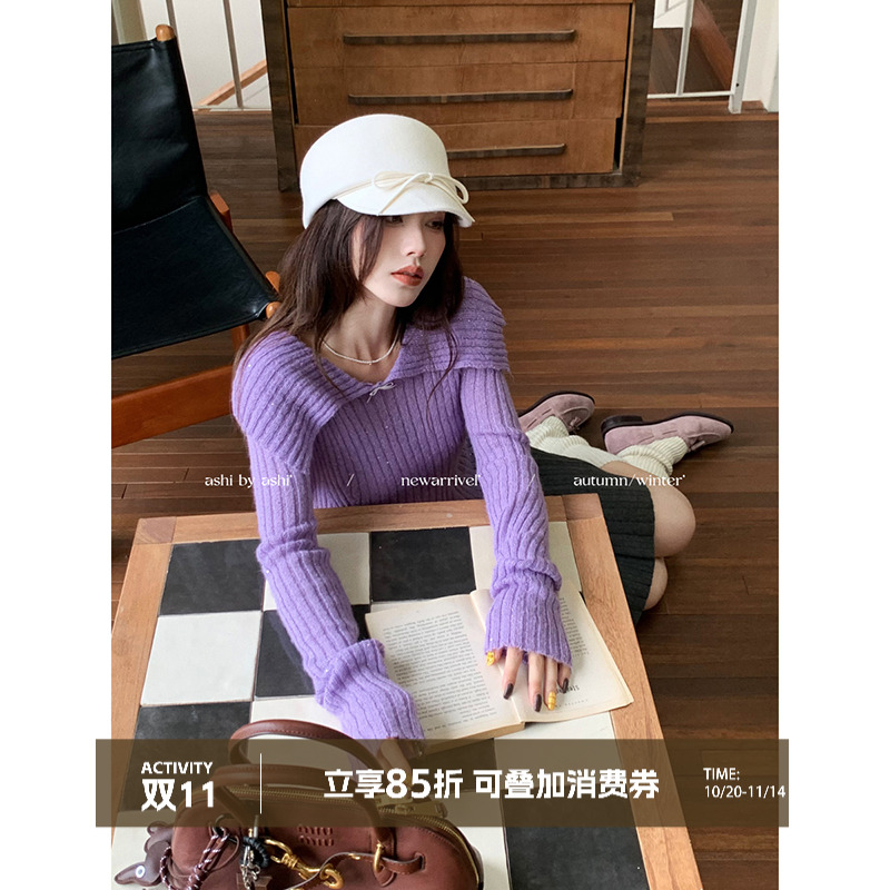 大于诗集 微醺百利甜 翻领蝴蝶结亮片毛衣女修身显瘦设计感针织衫