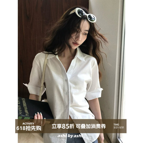 大于诗集 简约亚麻组 老钱风短款修身收腰正肩白衬衫简约中袖衬衣