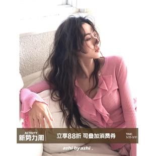 针织衫 大于诗集 女荷叶木耳边喇叭袖 竖坑条肌理半透罩衫 曼乐之城