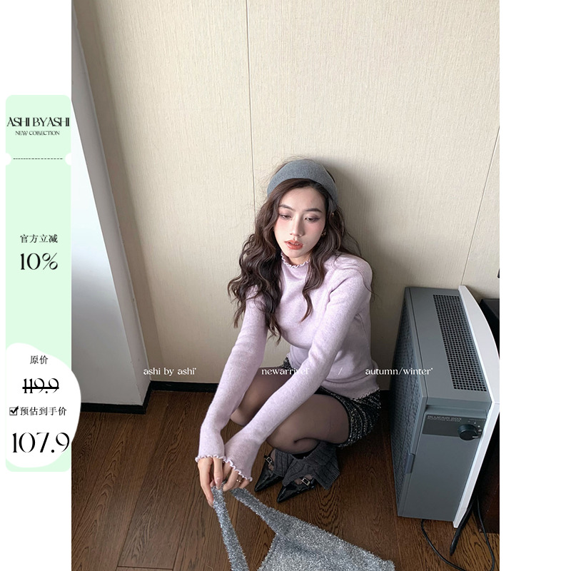 大于诗集 多彩浪味仙 木耳边半高领修身显瘦打底衫女厚磨毛针织衫