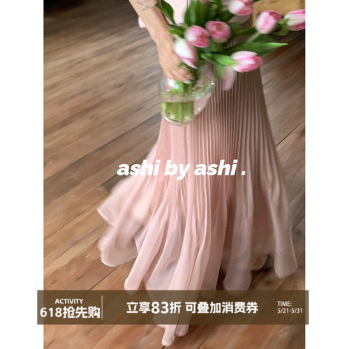 大于诗集 迷雾仙境 网纱松紧高腰A字百褶裙女显瘦鱼尾半身裙夏季