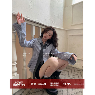 大于诗集设计感学院风刺绣肌理感撞色条纹衬衫 显瘦收腰上衣 女修身