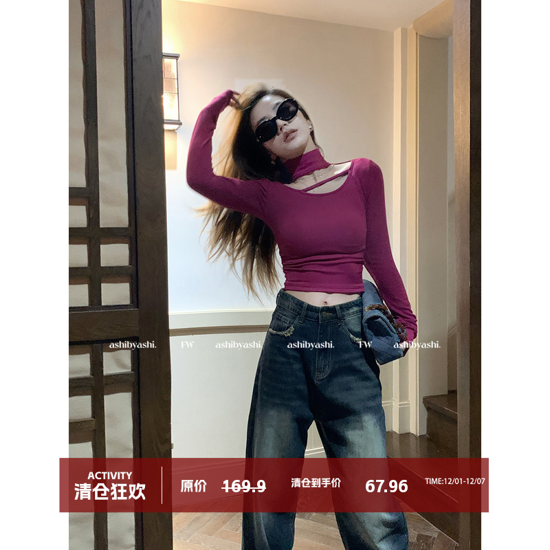 大于诗集挂脖镂空打底衫T恤