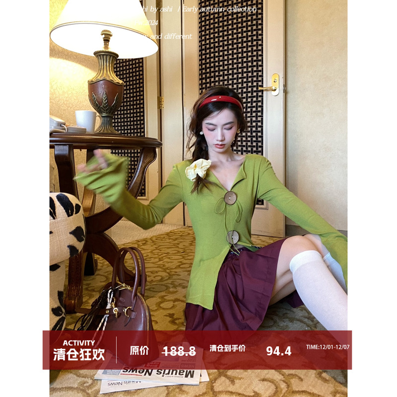 大于诗集 VIbe聚光灯法式小众树脂扣设计感小众V领性感收腰针织衫