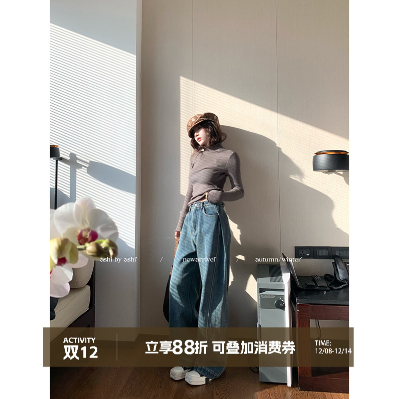 大于诗集 巴恩风顶配 复古高腰宽松直筒显瘦阔腿女拖地牛仔裤冬季