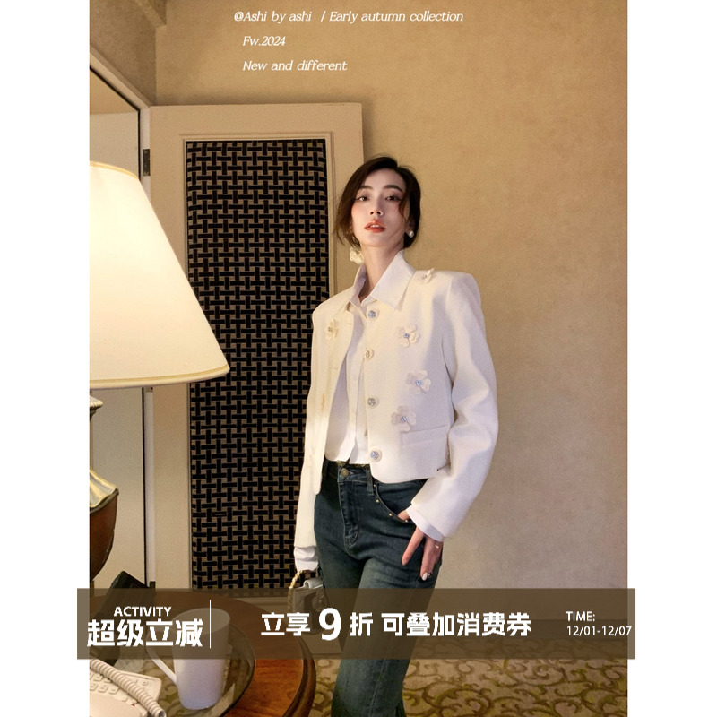 大于诗集 半开香氛味 重工立体手工花设计感小香风短外套秋季上衣