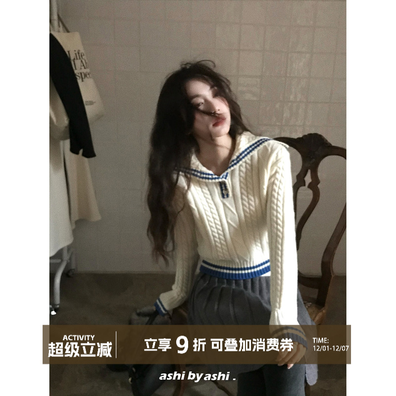 大于诗集 航海风情 复古海军领撞色绞花短款毛衣女大翻领针织衫冬