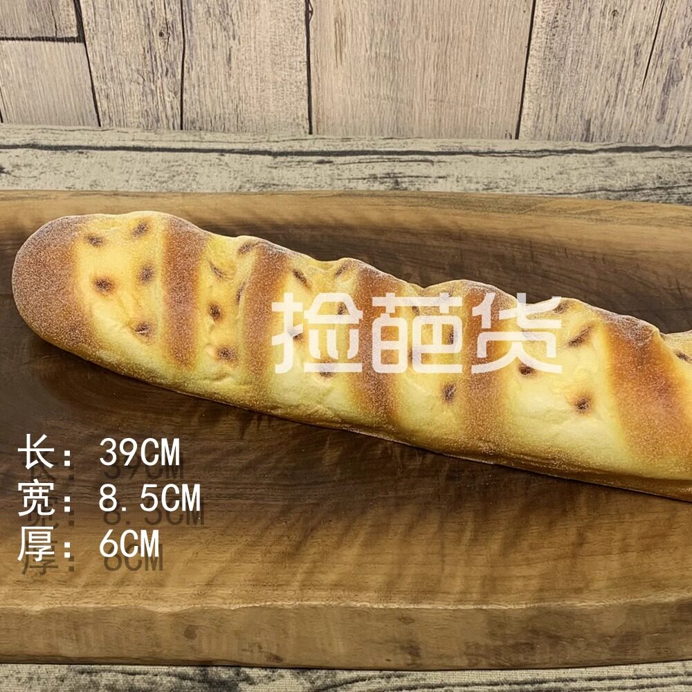 高仿真面包蛋糕点心装饰摆件逼真模型家居餐厅橱窗摄影道具教学