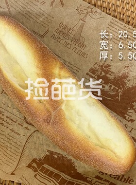 仿真全麦面包蛋糕点心欧包仿真食物食品道具模型摆件玩具教学回弹
