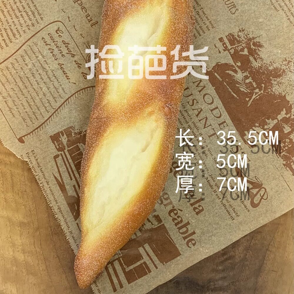 高仿真面包蛋糕点心装饰摆件逼真模型家居餐厅橱窗摄影道具教学