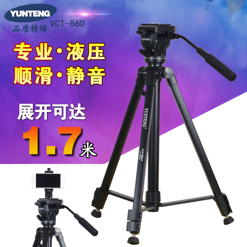 Yunteng 860 major Hydraulic pressure tripod Mobile support Monosyllabic reaction VCR Photography shot video Tripodin the 3C Digital Accessories, Cell Phone Accessories , Phone holder/Mobile phone holder  category - from Buy2taobao.com to provide professional Taobao agent buy service