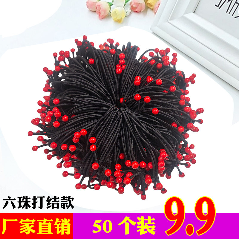 韩版打结发圈儿童少女珠子三合一