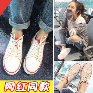 特价春季百搭帆布鞋女鞋韩版板鞋休闲平底布鞋平跟学生小白鞋