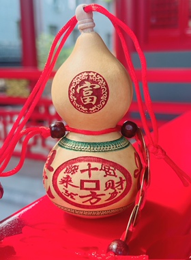 【香港设计】天然十方进财葫芦天医葫芦龙凤呈祥葫芦厕所厨房葫芦