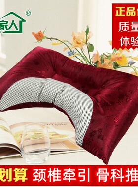 u型颈椎枕头绿家人托玛琳石竹炭