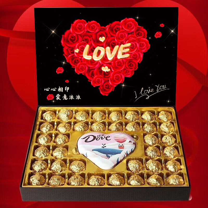 德芙巧克力礼盒装情人节礼物三八节生日女友糖果创意礼品零食