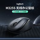 罗技 M325s 无线鼠标 办公家用 对称黑色 带无线2.4G接收器