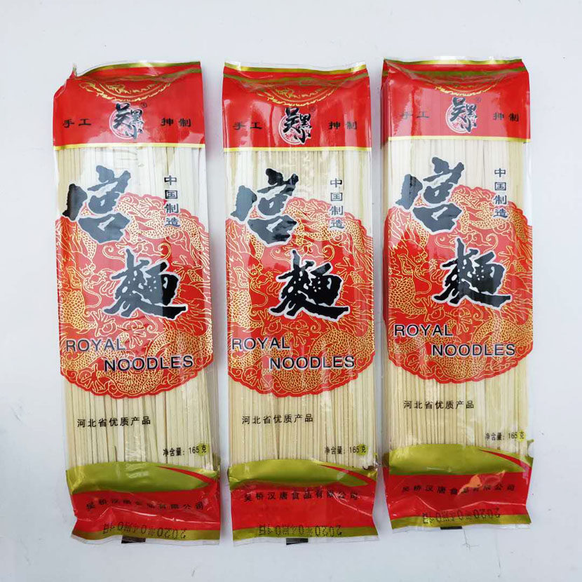 吴黑小 宫面 吴桥特产汉唐食品 165克×10包 无礼盒 包邮部分地图片