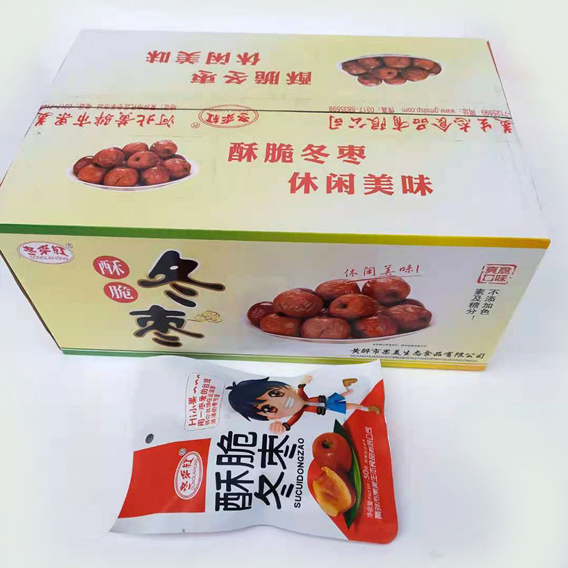 黄骅 冬来红脆冬枣 50克×20袋  礼盒 小果 包装 包邮部分地区